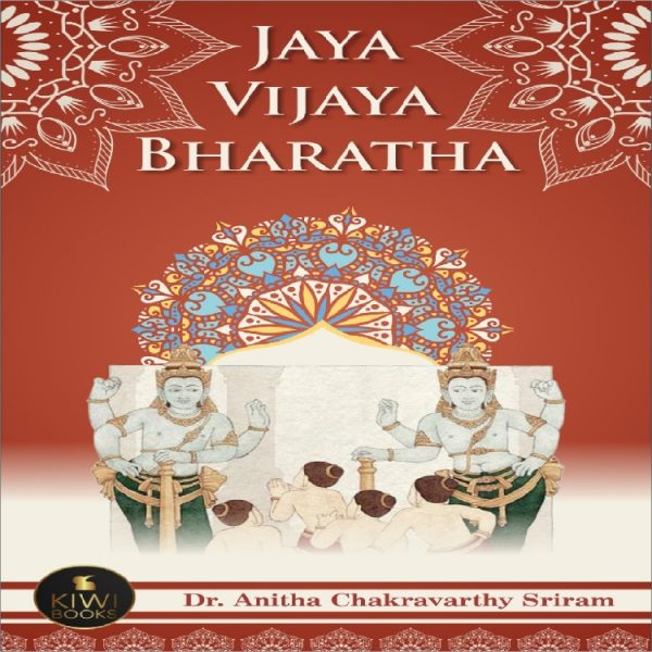 Jaya Vijaya Bharatha